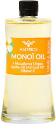 Asterios Monoi Oil Папая Аромат – Гръцко Масло За Красота Екзотична Папая Свежест 100мл