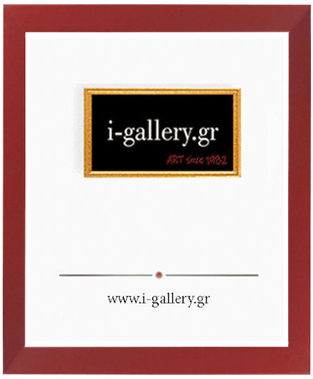 I-gallery Κορνίζα Ξύλινη I-gallery Κορνίζα Ξύλινη