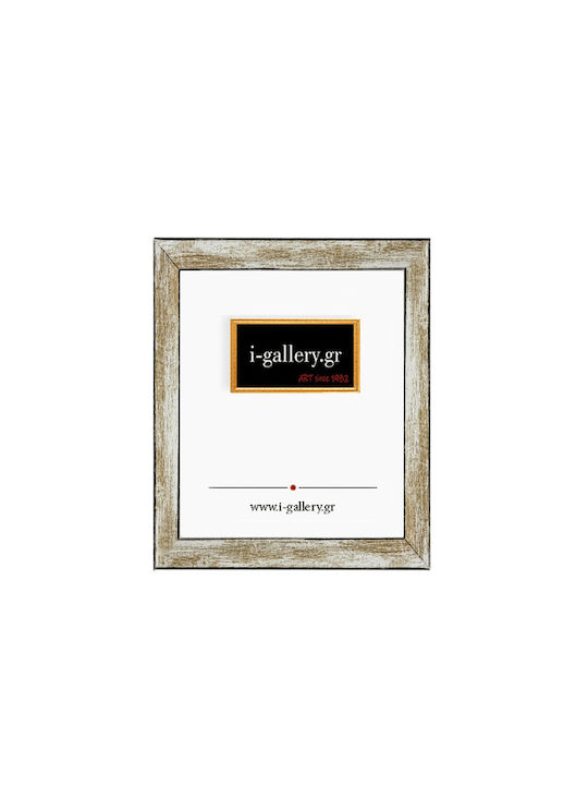 I-gallery Κορνίζα Ξύλινη με Λευκό Πλαίσιο