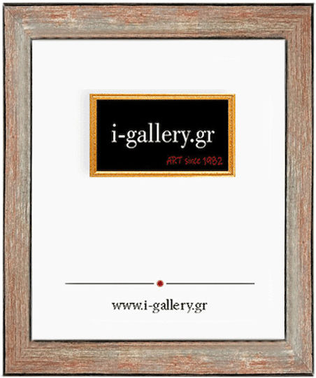 I-gallery Κορνίζα Ξύλινη με Κόκκινο Πλαίσιο
