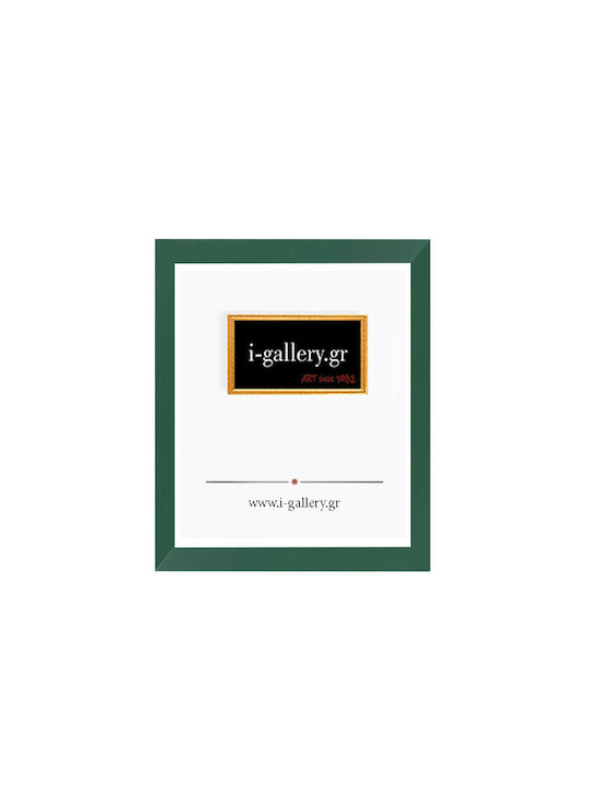 I-gallery Κορνίζα Ξύλινη με Πράσινο Πλαίσιο