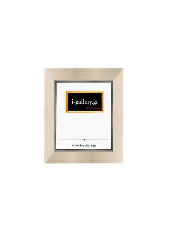 I-gallery Κορνίζα Ξύλινη με Εκρού Πλαίσιο