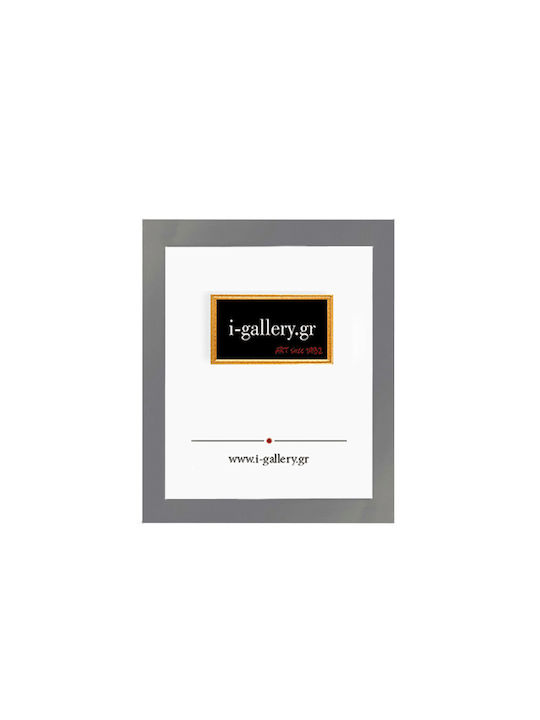 I-gallery Κορνίζα Ξύλινη με Γκρι Πλαίσιο