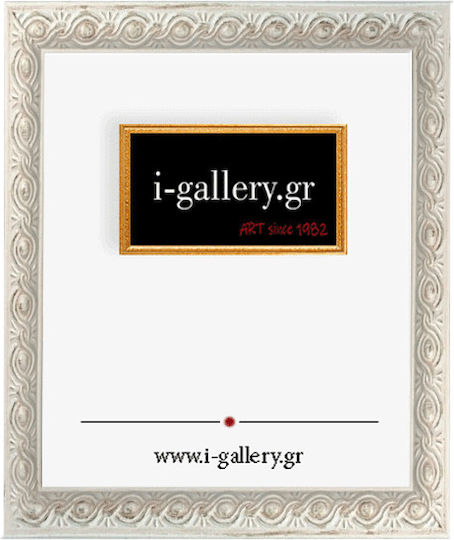 I-gallery Κορνίζα Ξύλινη με Λευκό Πλαίσιο
