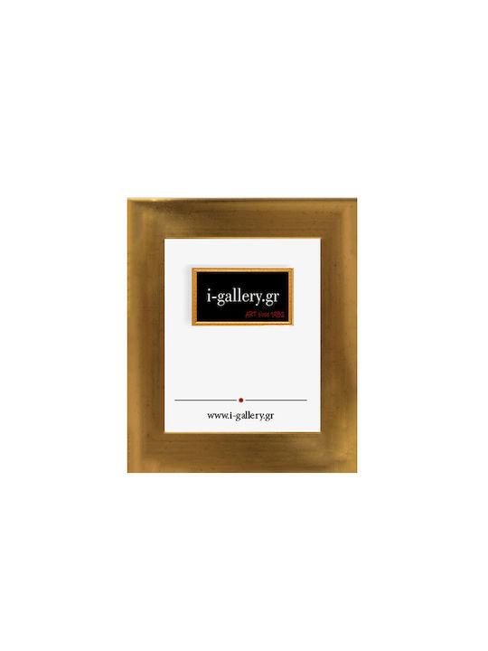 I-gallery Κορνίζα Ξύλινη με Χρυσό Πλαίσιο