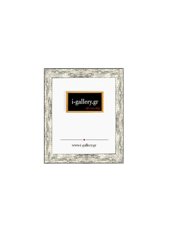 I-gallery Κορνίζα Ξύλινη με Λευκό Πλαίσιο