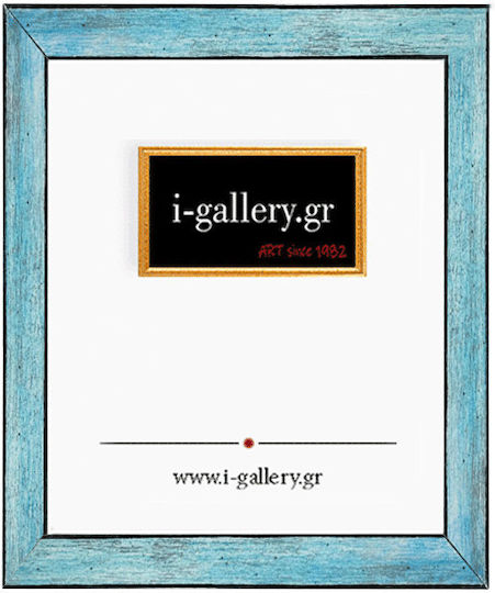 I-gallery Κορνίζα Ξύλινη με Μπλε Πλαίσιο