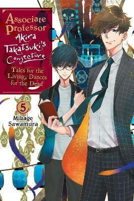 Associate Professor Akira Takatsuki's Conjecture Vol 5 Light Novel Mikage Sawamura, лека новела Микаге Савамура йени Том 5