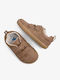 Παιδικά Sneakers Barefoot με Σκρατς Καφέ