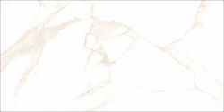 Harvi International FABULA-BEIGE Πλακάκι Δαπέδου / Τοίχου Κουζίνας / Μπάνιου από Γρανίτη Γυαλιστερό 120x60cm Fabula Beige Harvi International FABULA-BEIGE Πλακάκι Δαπέδου / Τοίχου Κουζίνας / Μπάνιου από Γρανίτη Γυαλιστερό 120x60cm Fabula Beige