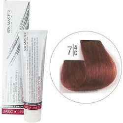 Spa Master Spa Cream Color Vopsea De Păr No7.4 ...