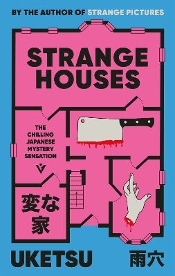 Strange Houses: The Chilling Japanese Mystery Sensation Uketsu Pushkin Vertigo Strange Houses: The Chilling Japanese Mystery Sensation Uketsu Pushkin Vertigo
