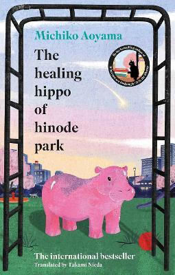The Healing Hippo Of Hinode Park Michiko Aoyama Doubleday