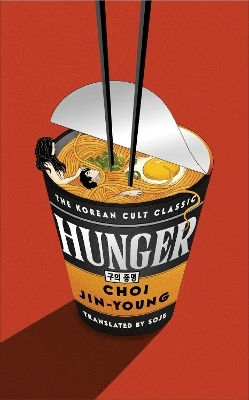 Hunger: The Korean Cult Classic Phenomenon Choi Jin-young Brazen