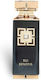 Fragrance World Sui Generis Eau de Parfum 100ml