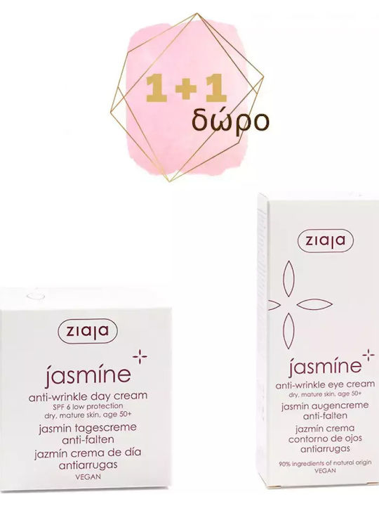 Ziaja Jasmine Set Îngrijire pentru Anti-îmbătrânire Ziaja Jasmine Set Îngrijire pentru Anti-îmbătrânire