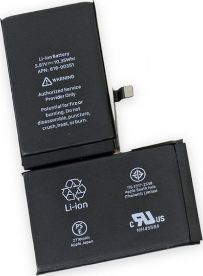 Συμβατή Μπαταρία Αντικατάστασης 2716mAh για iPhone X