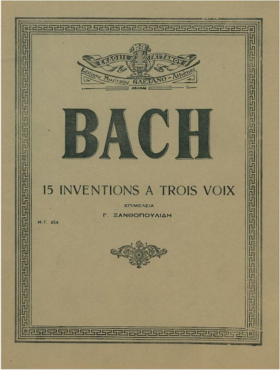 Bach 15 Inventions A Trois Voix Βιβλίο Πιάνο