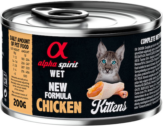 Alpha Spirit Мокра Храна за Малки Котки с Пилешко, Meat, Риба, Черен дроб и Зеленчуци без Зърнени 200гр