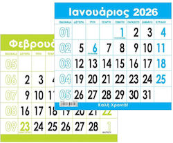 Next Μηνιαίος Ημεροδείκτης 2026 12,5x11εκ