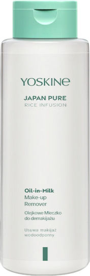 Yoskine Japan Pure Rice Infusion Gesichtsreiniger mit Feuchtigkeitsspendender Formel 400ml