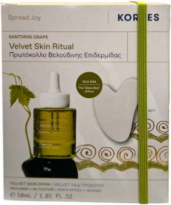 Korres Santorini Grape Velvet Skin Ritual Σετ Περιποίησης 2τμχ