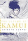Legend Of Kamui Bd. 2