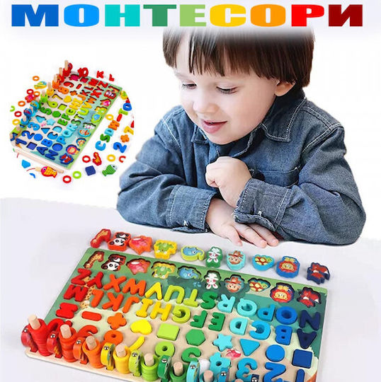 Монтесори Образователна Игра Букви и цифри от Дърво