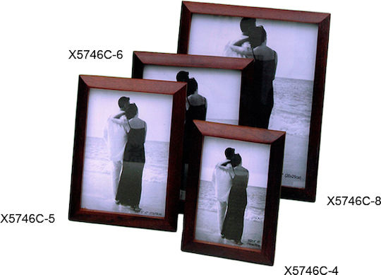 Karvounis Wooden Photo Frame with Brown Frame