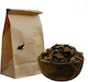 Φραγκούλα ή Ράμνος Spices Bazaar 100g