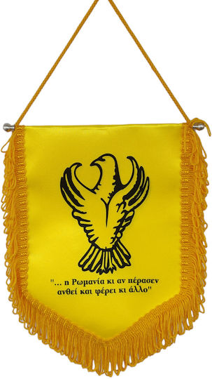 Flagge von Pontos mit Bangs 22x17cm