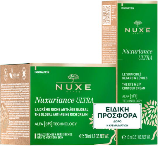 Nuxe Nuxuriance Ultra Skin Care Set for Αnti-ageing 2pcs