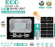 Στεγανός Ηλιακός Προβολέας LED 500W IP67
