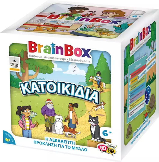 BrainBox Κατοικίδια Εκπαιδευτικό Παιχνίδι Γνώσεων για 6+ Ετών