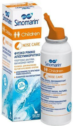 Sinomarin Nose Care Назален аспиратор 100мл