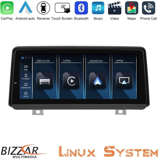 Bizzar Автомобилна Аудио Система за BMW Серия 1 / Серия 2 2012-2018 (Bluetooth/USB/AUX/Вграден Wi-Fi/GPS/Apple CarPlay/Android Auto) с Touch Screen 8.8"
