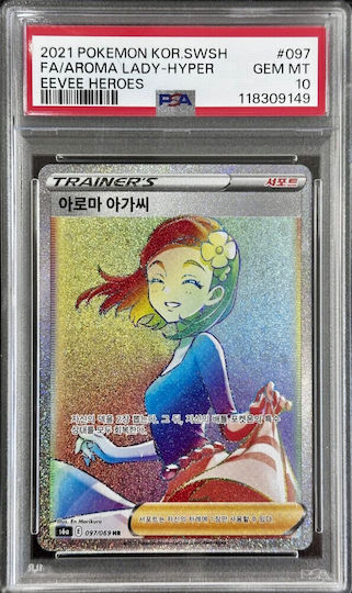yugioh card the creator of light Yugioh! Aromage Jasmine / Ultra - DUPO-EN082