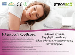 Strom Eco HKGR002