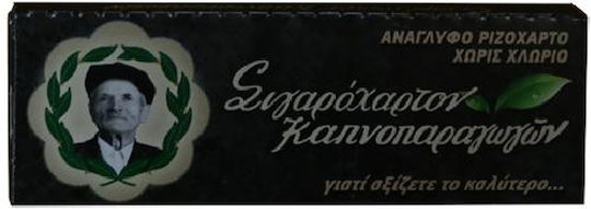 Tou Pappou Cigarette Rolling Papers 60 sheets 1pcs