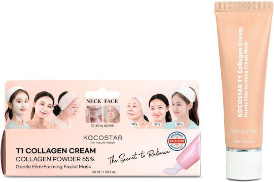 Kocostar Ενυδατική Κρέμα Προσώπου με Κολλαγόνο 50ml