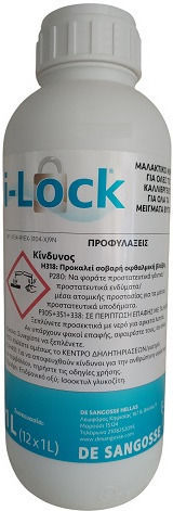 Nufarm Υγρό Λίπασμα Καλίου 1lt