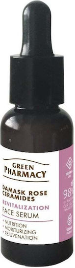 Green Pharmacy Ενυδατικό & Αντιγηραντικό Serum Προσώπου για Λάμψη & Αναζωογόνηση 30ml