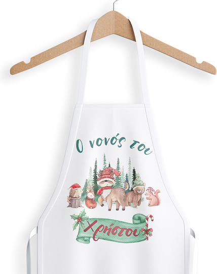 Christening Godfather Apron Christmas Sub1006196 Bal-sub1006196-woodland
