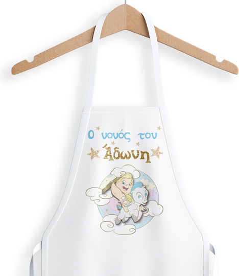 Christening Godfather Apron Theme Baby Hercules Sub1006196 Bal-sub1006196-baby-hercules