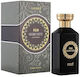 Hamidi Serenity Eau de Parfum 100ml