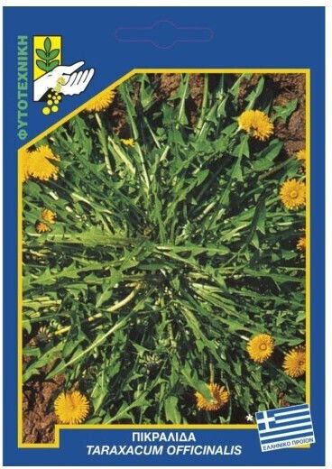 Geniki Fytotechniki Athinon Seeds Taraxacum Geniki Fytotechniki Athinon Seeds Taraxacum
