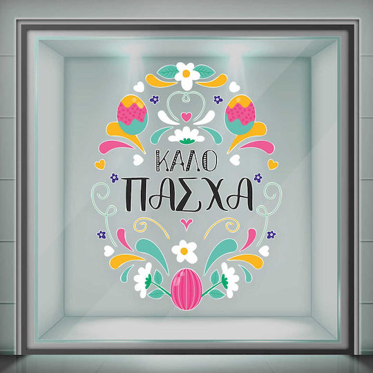 Osterdekorationen & Ornamente Aufkleber Ostern Good Easter Bunte Blumen 130x170