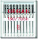 10 Ace Universale Organ Finență Ac 90 Sistem Ac130/750h