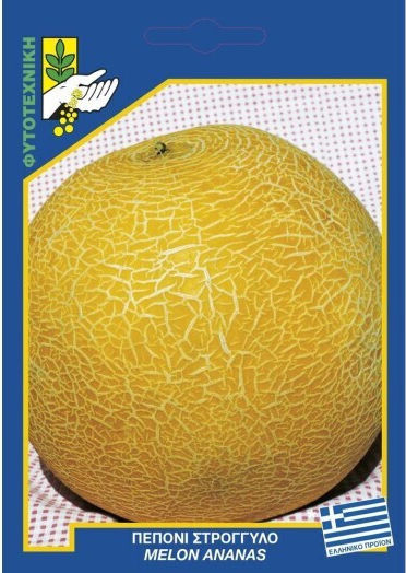 Geniki Fytotechniki Athinon Samen Melone