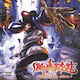 Limp Bizkit Significant Other 2 Vinyl